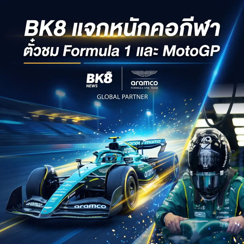 BK8 Fomora
